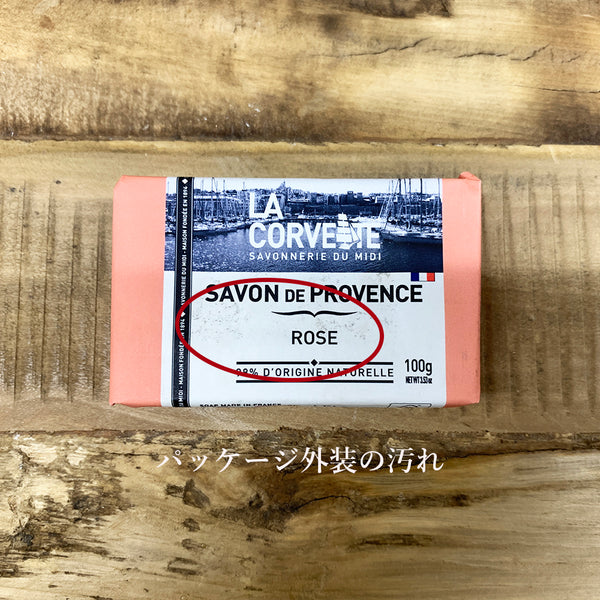【訳あり品 /パッケージ外装汚れ】サボン・ド・プロヴァンス ローズ 100g