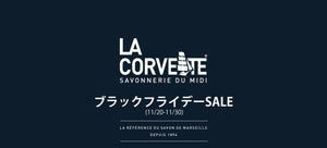 ブラックフライデーセール(50%OFF)