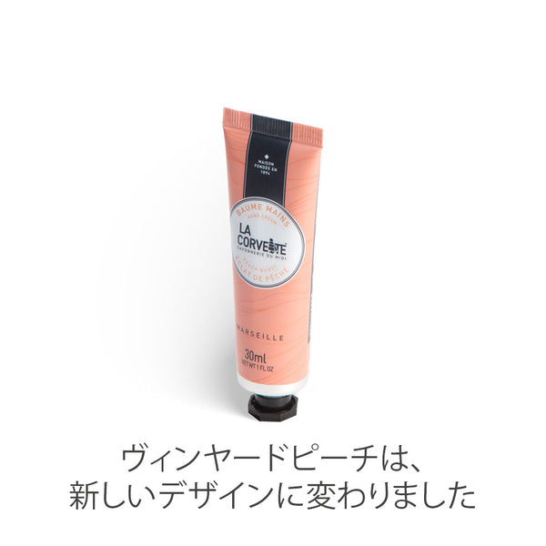 【送料無料/4種セット】ハンドクリーム 30mL