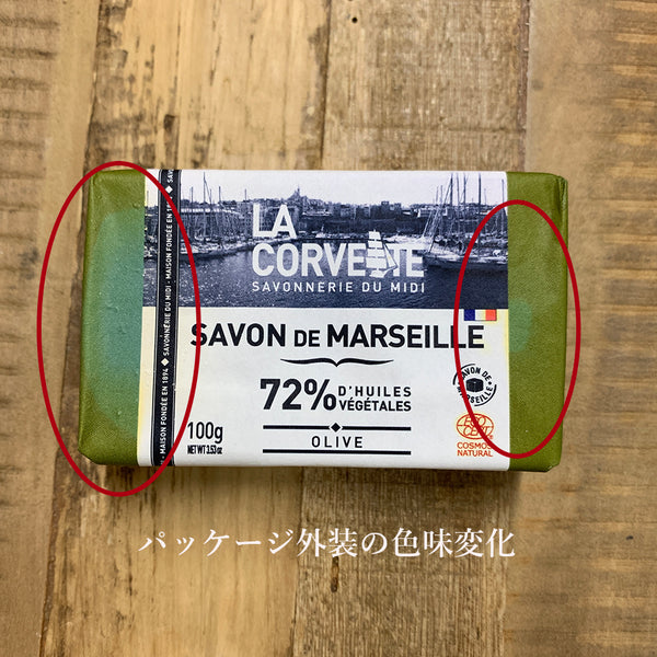 【訳あり品 /パッケージ外装色味変化】サボン・ド・マルセイユ オリーブ 100g