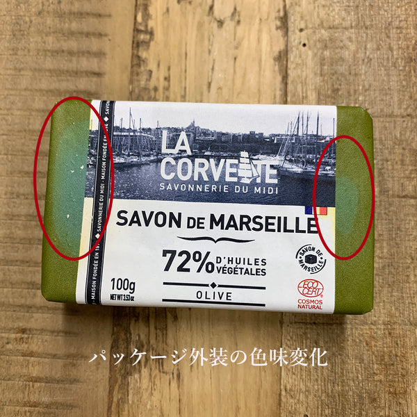 【訳あり品 /パッケージ外装色味変化】サボン・ド・マルセイユ オリーブ 100g